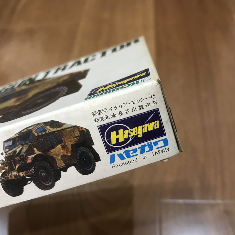ハセガワ エッシー製 1/72 イギリス クォードガントラクター BRITISH