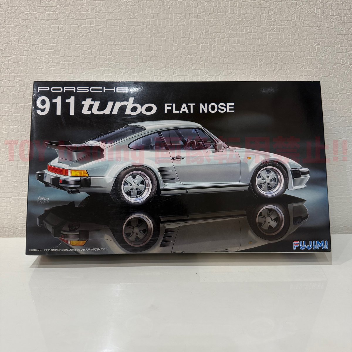 フジミ模型 ポルシェ 911 ターボ フラットノーズ 1/24 PORSCHE フジミ模型 ポルシェ 911 ターボ フラットノーズ 1/24 PORSCHE