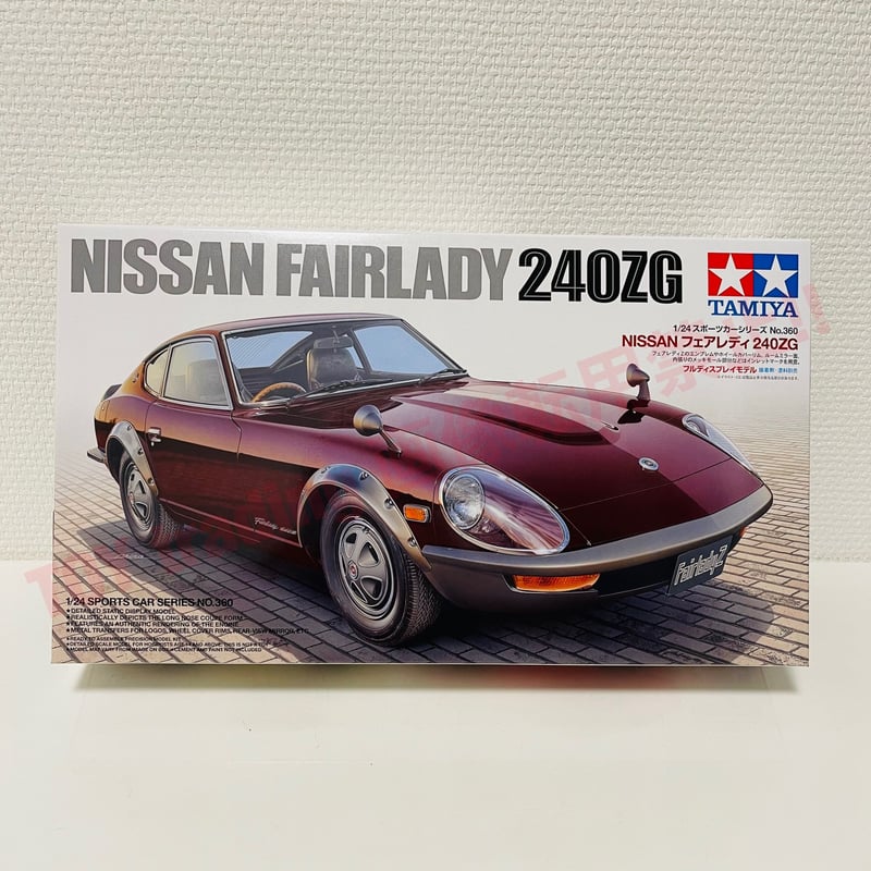 タミヤNISSAN フェアレディ240ZG 1/12