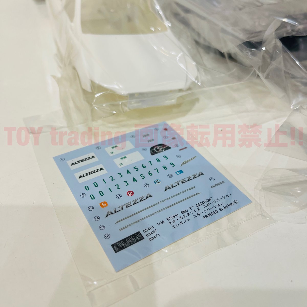 フジミ模型 トヨタ アルテッツァ RS200 1/24 TOYOTA ALTEZZA RS20 フジミ模型 トヨタ アルテッツァ RS200 1/24 TOYOTA ALTEZZA RS20