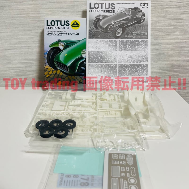 1/24 完成品 タミヤ Lotus 7 New Tamiya Lotus Super 7 - 1/24 - part 1- engine, chassis