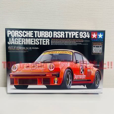 CATEGORY PORSCHE ポルシェ | TOY's STORE