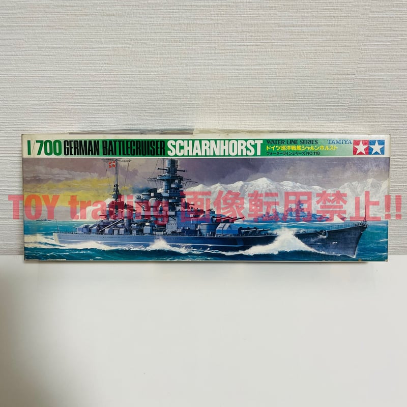 タミヤ模型 ドイツ巡洋戦艦 シャルンホルスト 1/700 German SCHARNHORST