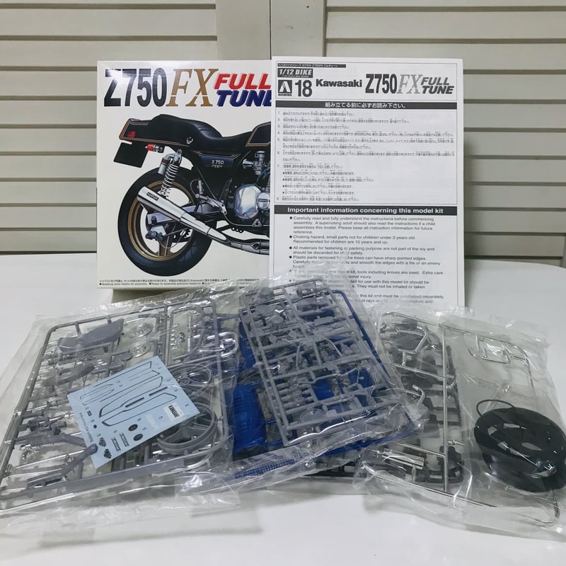 アオシマ模型 カワサキ Z750FX フルチューン 1/12 KAWASAKI Z750FX