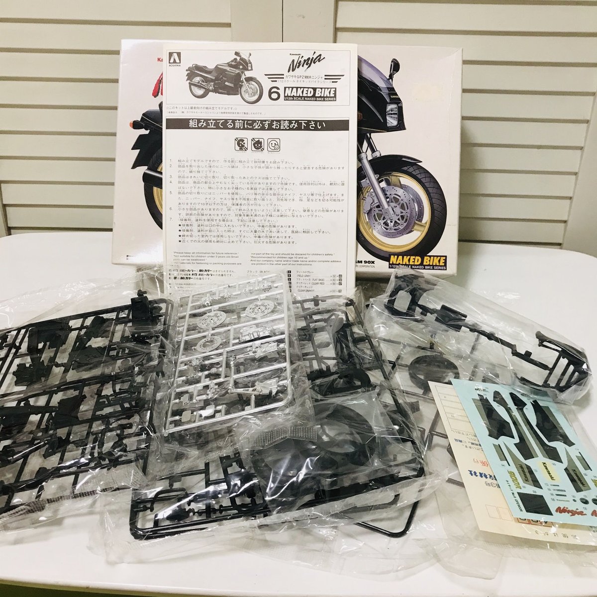 Ninja ニンジャGPZ900R 3個セット アオシマ　プラモデル Ninja ニンジャGPZ900R 3個セット アオシマ プラモデル Ninja