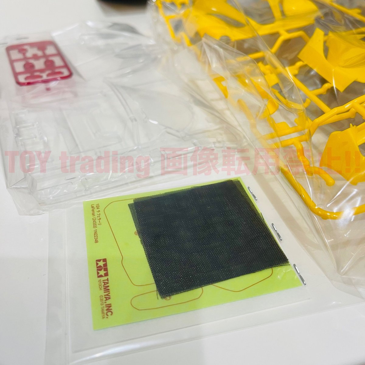 タミヤ模型 フェラーリ ラ フェラーリ イエローヴァージョン 1/24