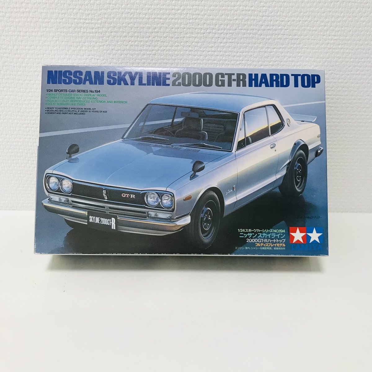 プラモデル完成品　日産スカイライン2000GTRハードトップ