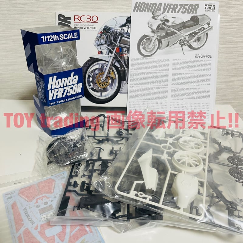 タミヤ模型 ホンダ VFR750R RC30 1/12 HONDA VFR750R RC30