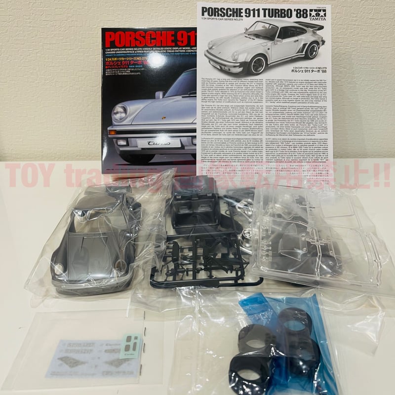 タミヤ模型 ポルシェ 930 911 ターボ 1988 1/24 PORSCHE 911 tu