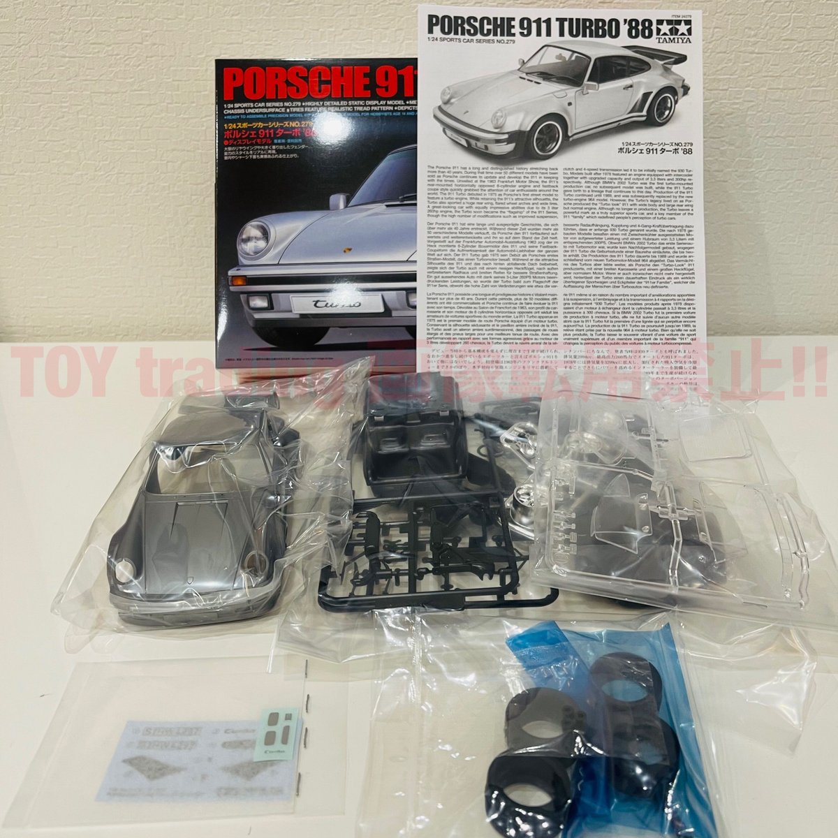 タミヤ アバルト695SS ポルシェ911ターボ (930) Amazon | タミヤ 1/24 ヒストリックカーシリーズ フィアット