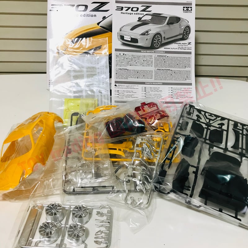 タミヤ模型 ニッサン フェアレディZ 370Z ヘリテイジ エディション 1