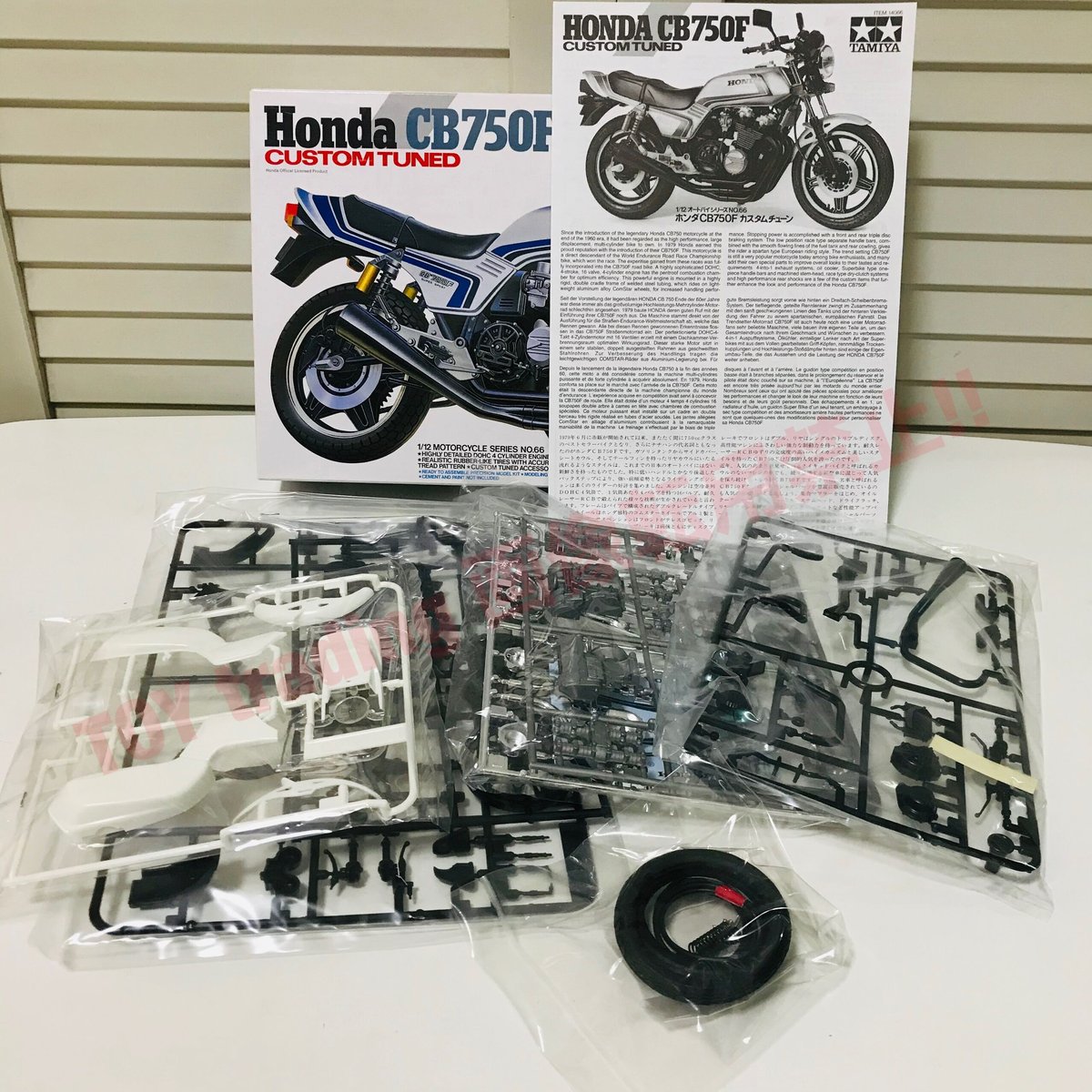 タミヤ模型 ホンダ CB750F カスタムチューンド 1/12 HONDA