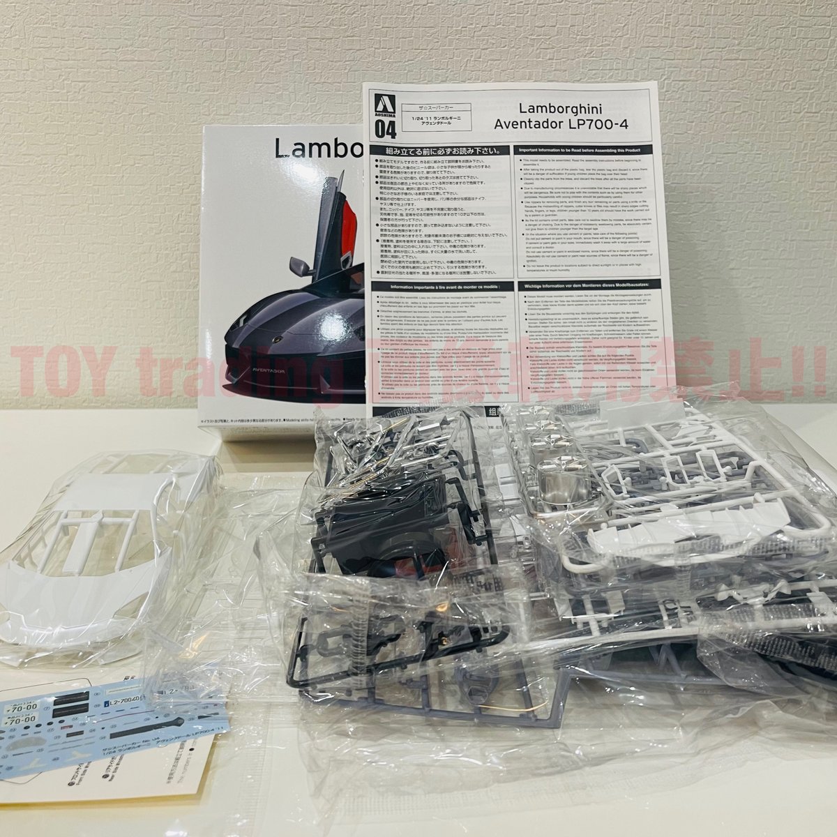 1/24 ランボルギーニ アヴァンタドールLP700-4（カスタム品） Amazon.co.jp: 1/24 RC ランボルギーニアヴェンタドール LP700-4