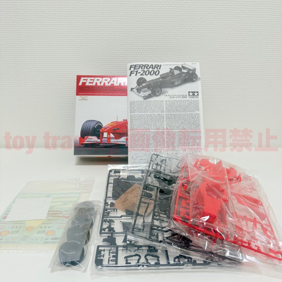タミヤ模型 フェラーリ F2000 F1 1/20 Ferarri F2000 グランプリコレ