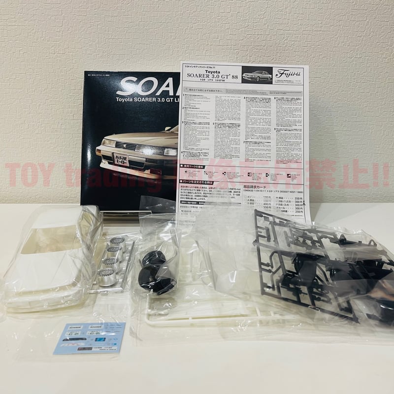 フジミ模型 トヨタ ソアラ 3.0GT リミテッド MZ21 1988 1/24 フジミ模型 トヨタ ソアラ 3.0GT リミテッド MZ21 1988 1/24