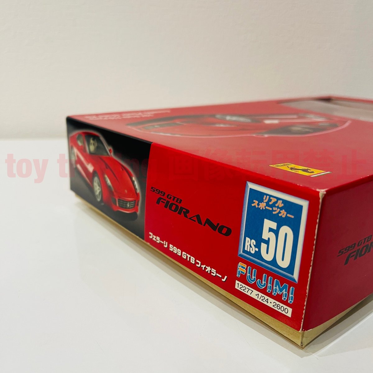 フジミ模型 フェラーリ 599GTB フィオラノ 1/24 Ferrari 599 GTB Fiorano リアルスポーツカーシリーズ No.50  プラモデル