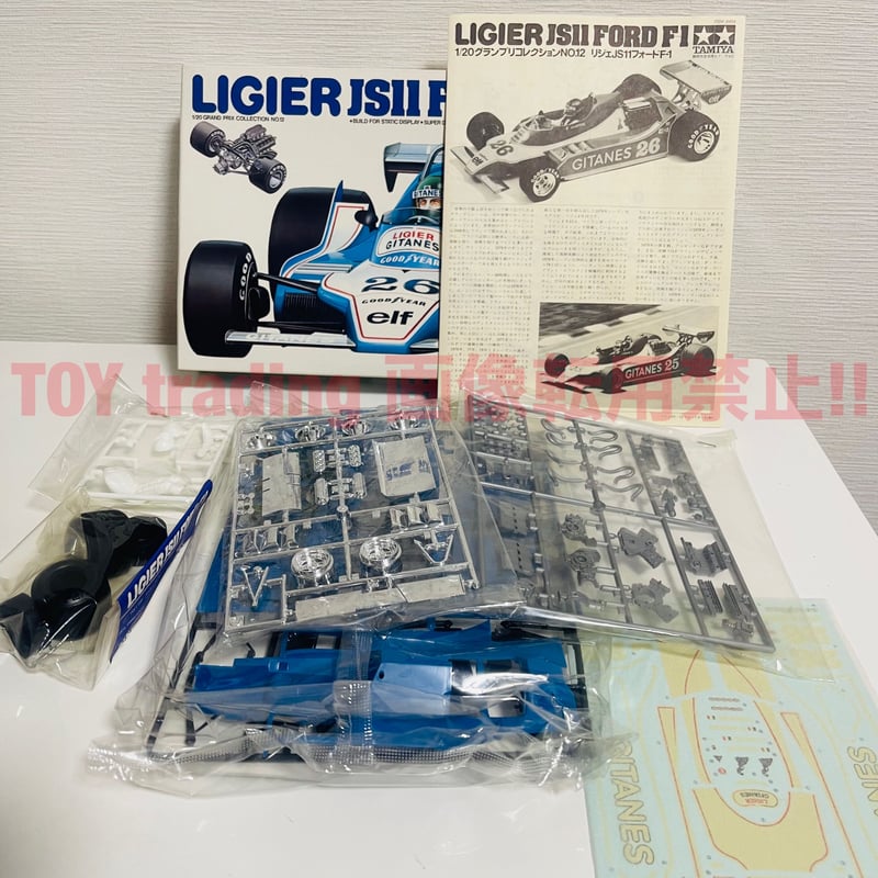 タミヤ模型 リジェ JS11 フォード F1 1/20 LIGIER JS11 FORD F1...