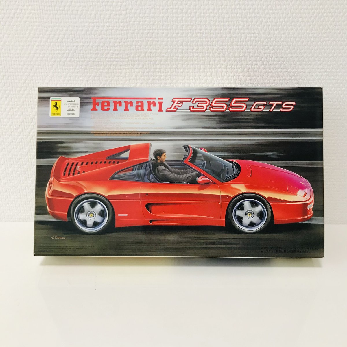 フジミ模型 フェラーリ F355 GTS 1/24 Ferrari プラモデル フジミ模型 フェラーリ F355 GTS 1/24 Ferrari プラモデル