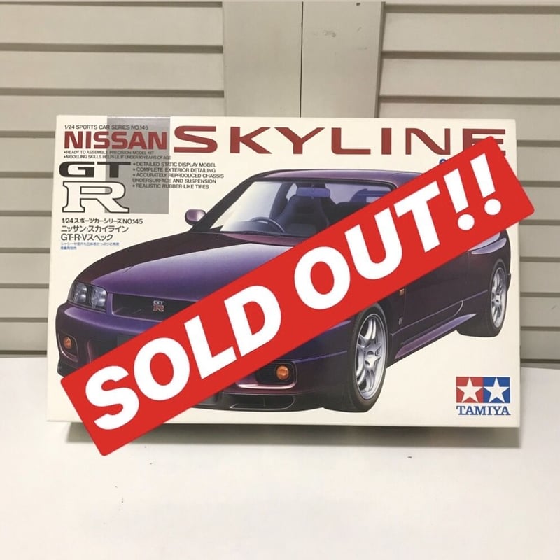 タミヤ模型 日産 スカイライン GT-R R33 V-Spec 1/24 | TOY's STORE