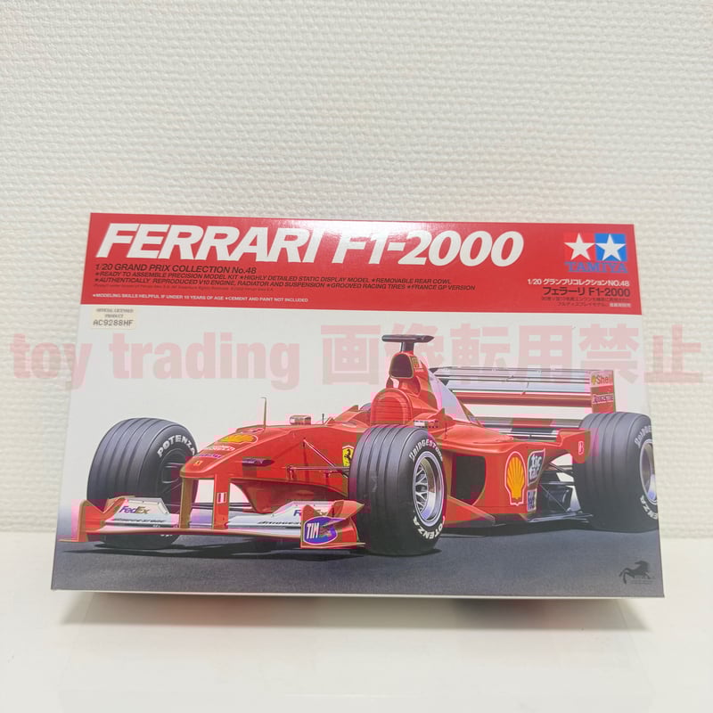 TAMIYA - 【クリアボディ付】Tamiya Ferrari F1-2000 1/20 プラモ Amazon.com: Tamiya 20048 1/20 Ferrari F1-2000 Plastic Model