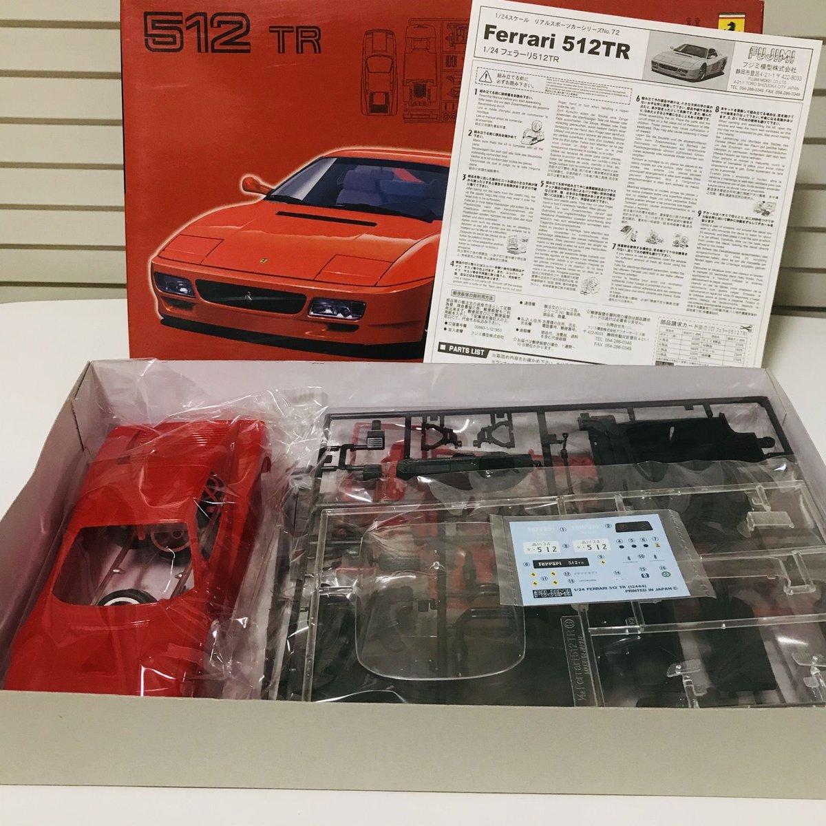 フジミ模型 フェラーリ 512TR 1/24 Ferrari 512TR プラモデル