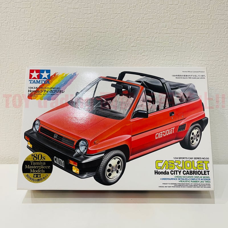 タミヤ模型 ホンダ シティ カブリオレ 1/24 HONDA CITY CABRIOLET ス