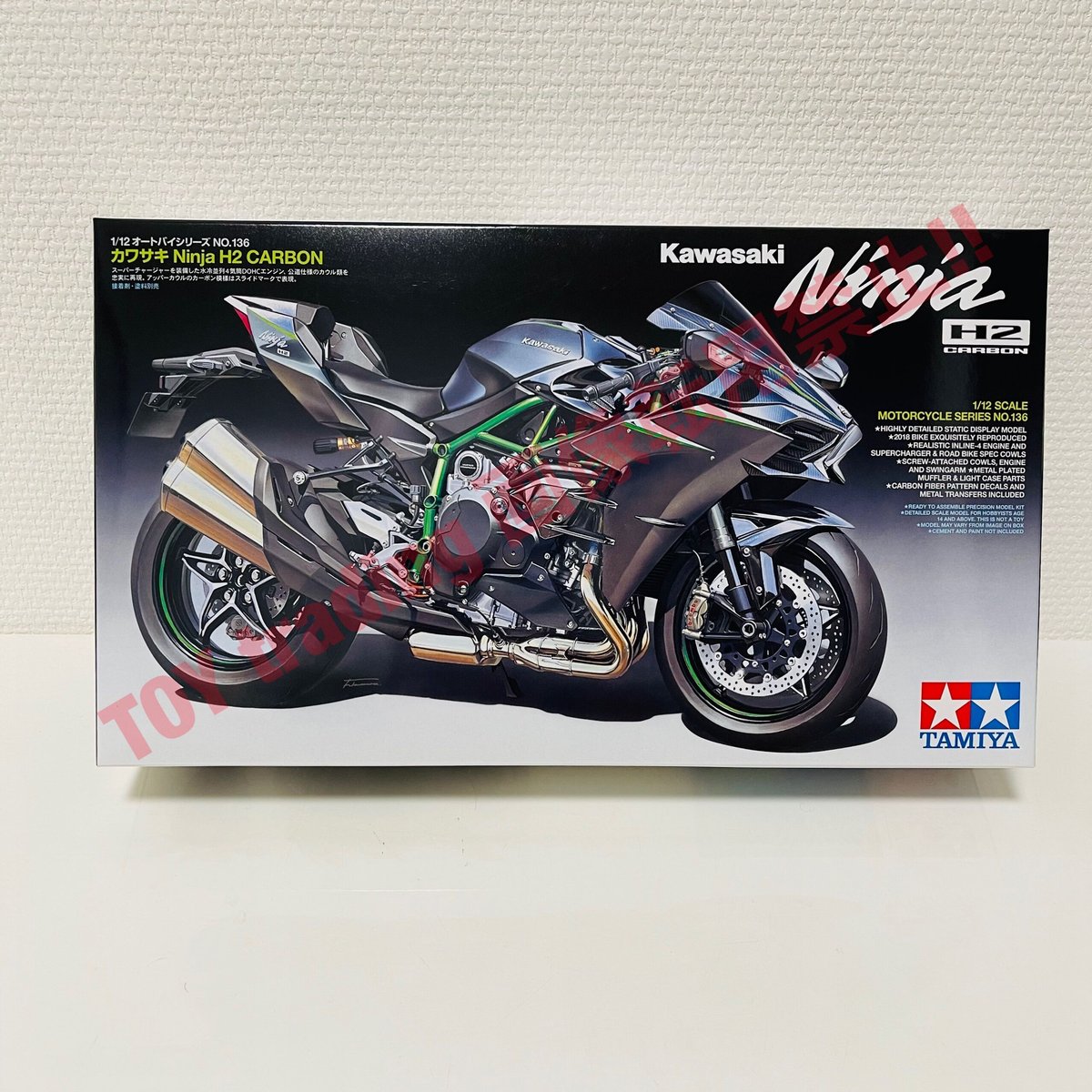 タミヤ模型 カワサキ ニンジャ H2 カーボン 1/12 KAWASAKI NINJA タミヤ模型 カワサキ ニンジャ H2 カーボン 1/12 KAWASAKI NINJA
