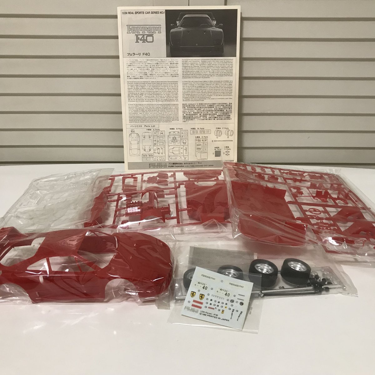 フェラーリ F40 ゴールドモーター 4駆 ミニ四駆 1/32 フジミ 新品