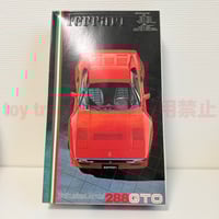 フジミ模型 フェラーリ 288 GTO 1/24 Ferrari 288 GTO エンスージア