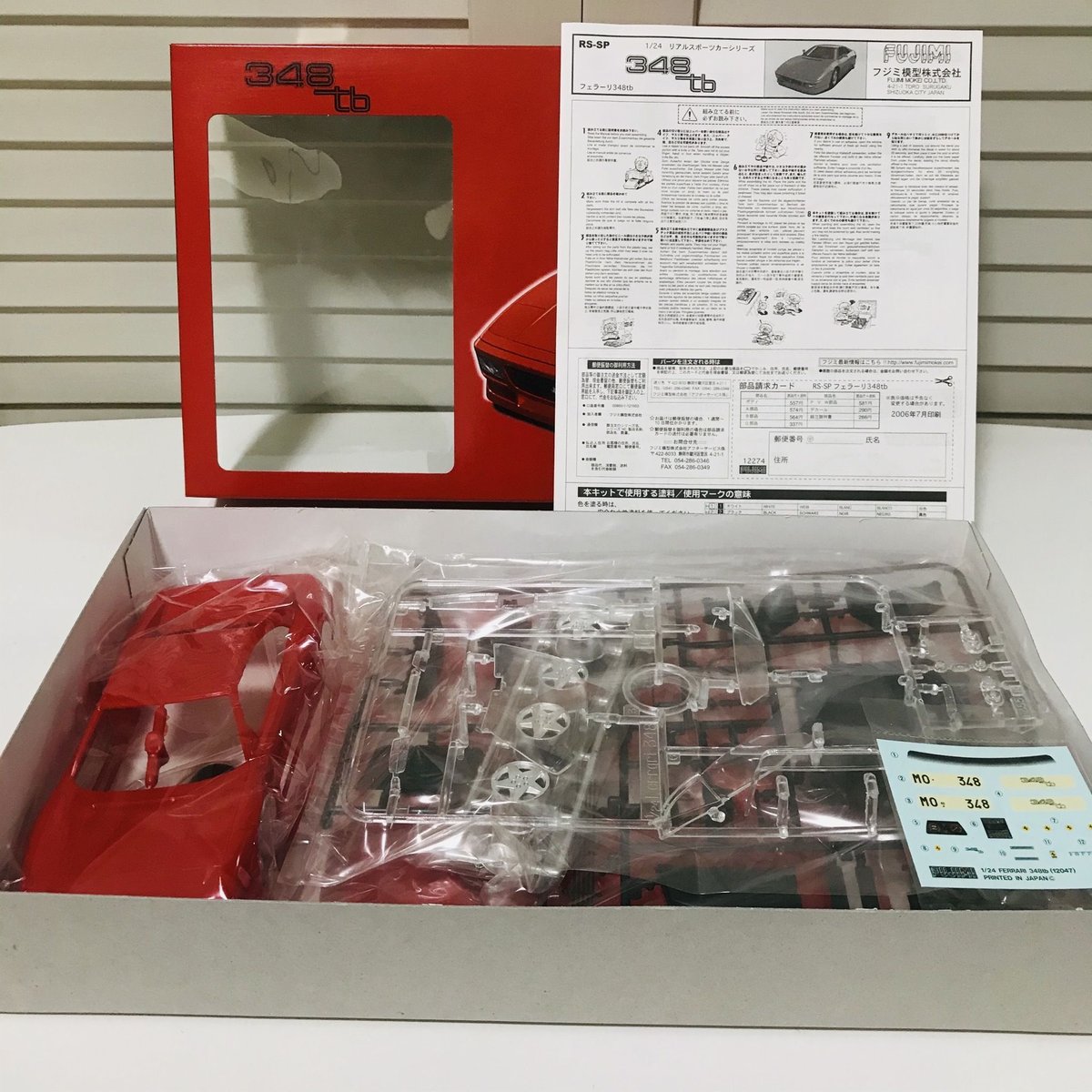 フジミ模型 フェラーリ F348tb 1/24 Ferrari 348tb プラモデル | T