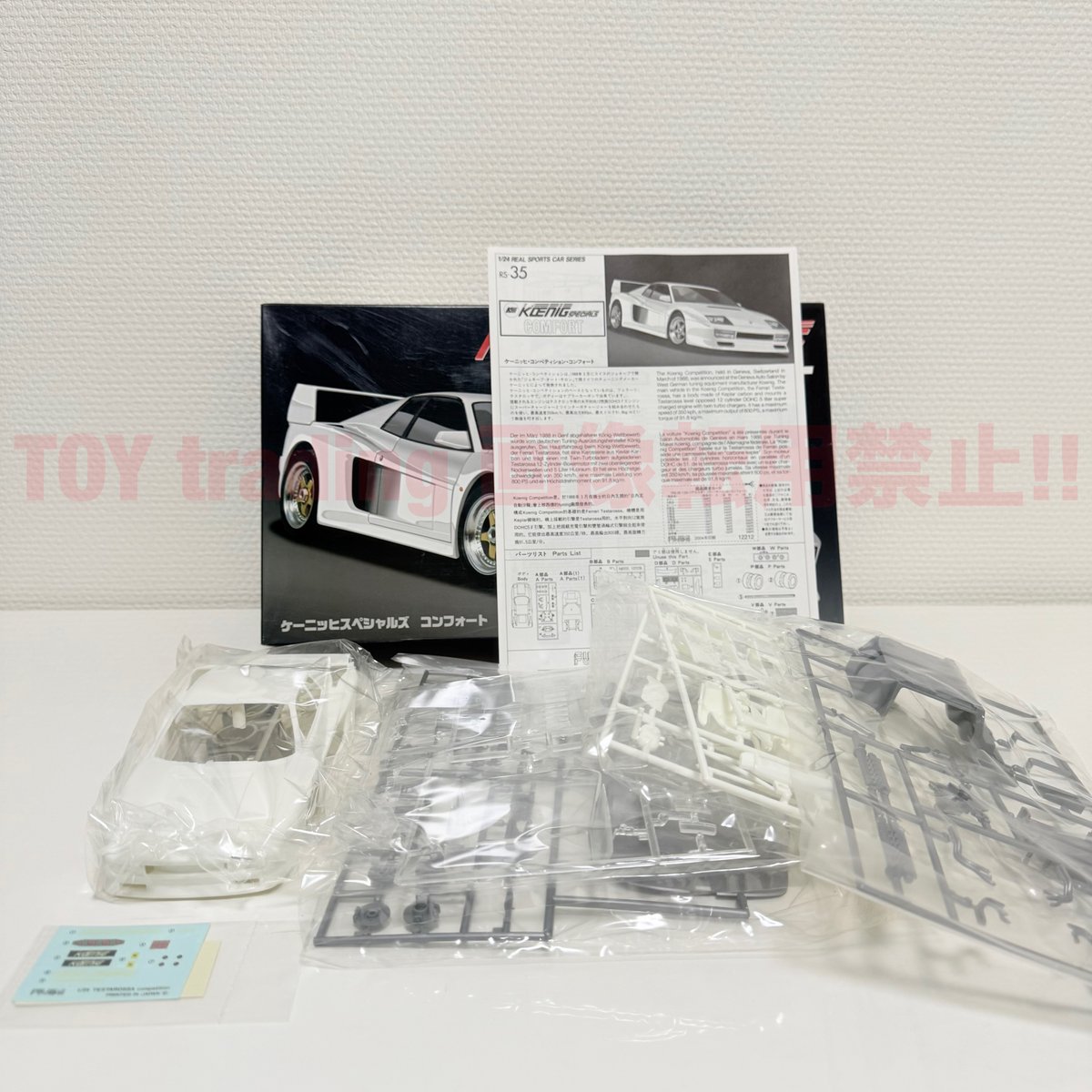 フジミ模型 フェラーリ ケーニッヒテスタロッサ 1/24 Ferrari フジミ模型 フェラーリ ケーニッヒテスタロッサ 1/24 Ferrari