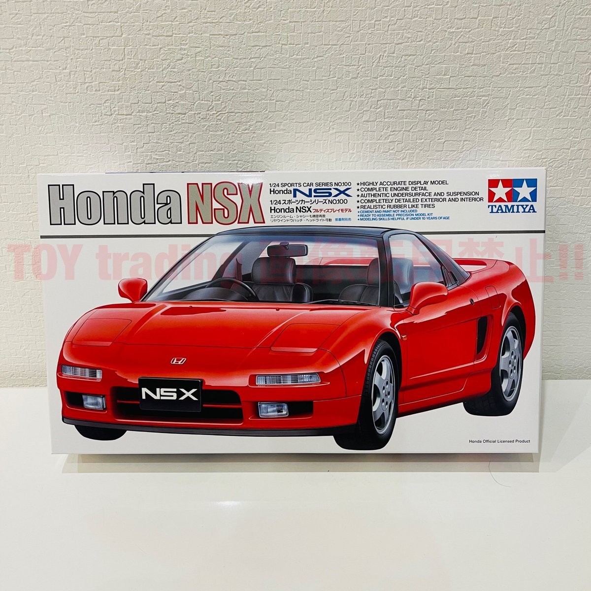 タミヤ模型 ホンダ NSX 1/24 HONDA NSX スポーツカーシリーズ No 