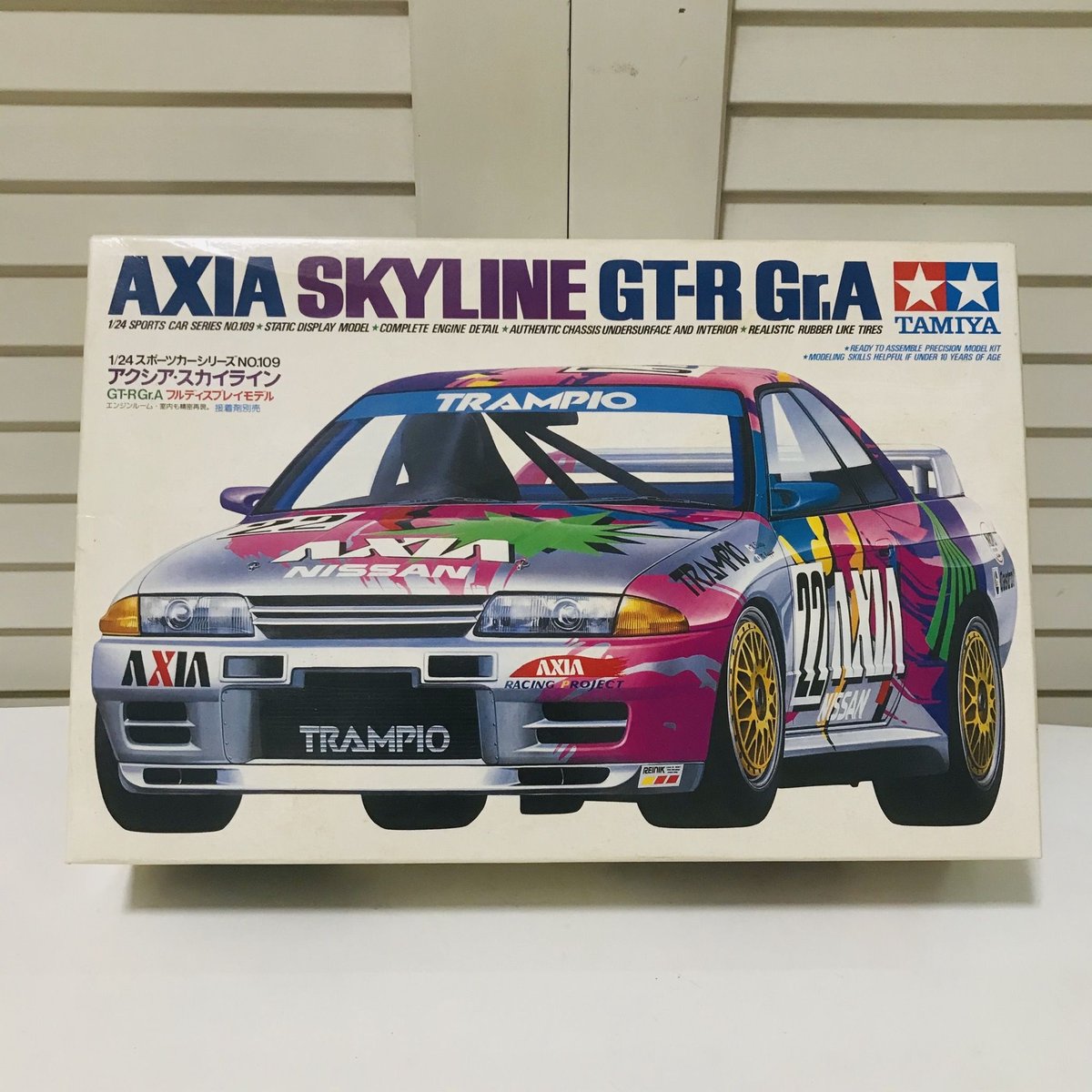 生産終了 タミヤ模型 ニッサン アクシア スカイライン R32 GT-R 生産終了 タミヤ模型 ニッサン アクシア スカイライン R32 GT-R