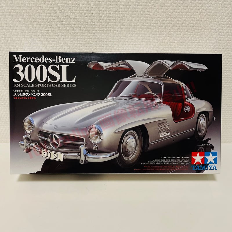 タミヤ模型 メルセデスベンツ 300SL 1/24 MercedesBenz 300SL