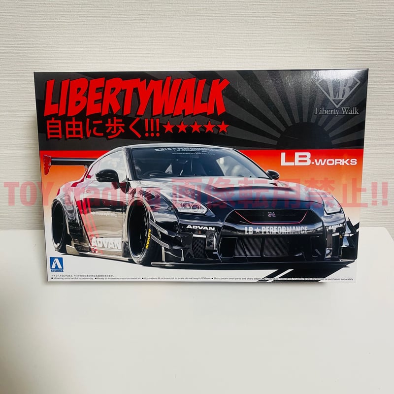 アオシマ模型 ニッサン GTR R35 LBワークス タイプ2 Ver.2 1/24 アオシマ模型 ニッサン GTR R35 LBワークス タイプ2 Ver.2 1/24