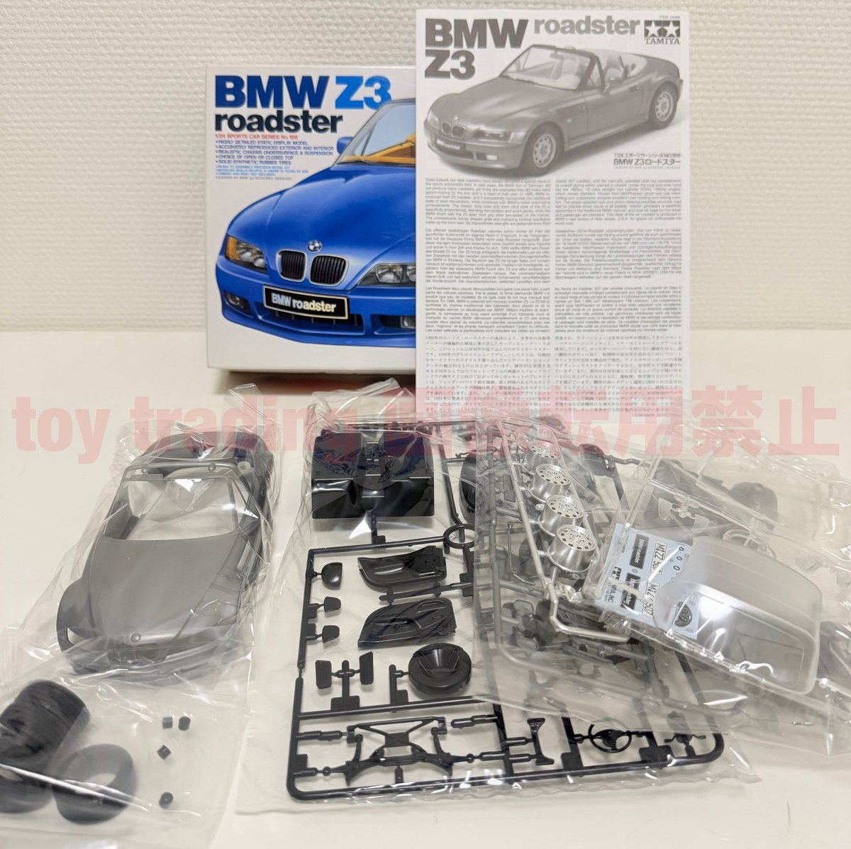 タミヤ模型 BMW Z3 E40 ロードスター 1/24 BMW Z3 E40 Roadste