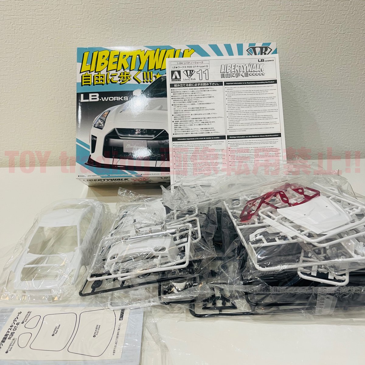 アオシマ模型 ニッサン GTR R35 LBワークス タイプ1.5 1/24