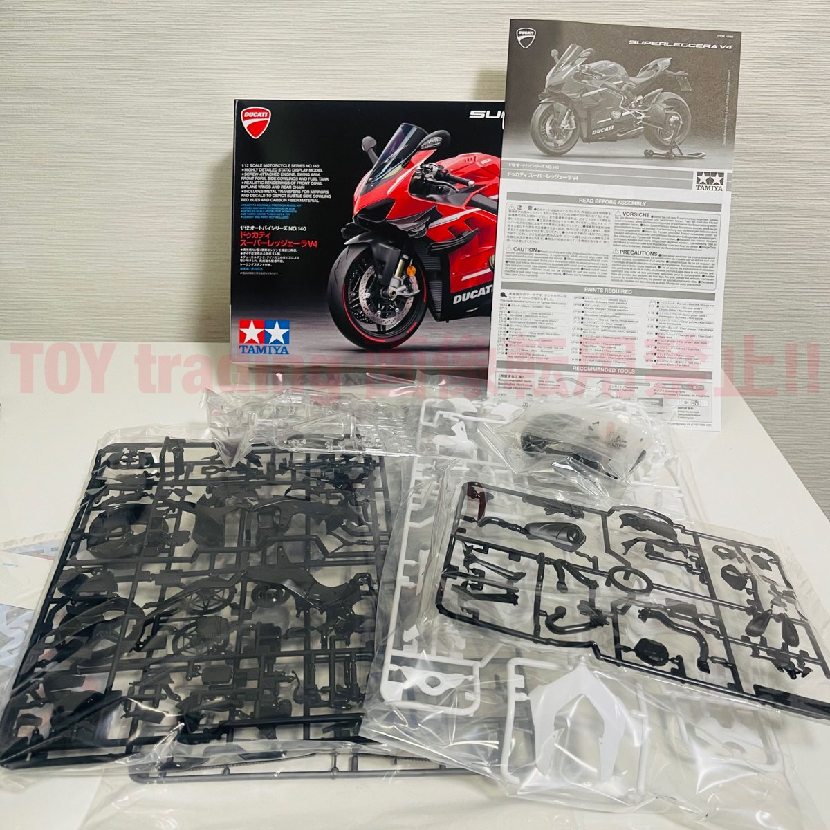 タミヤ模型 ドゥカティ スーパーレッジェーラV4 1/12 DUCATI タミヤ模型 ドゥカティ スーパーレッジェーラV4 1/12 DUCATI