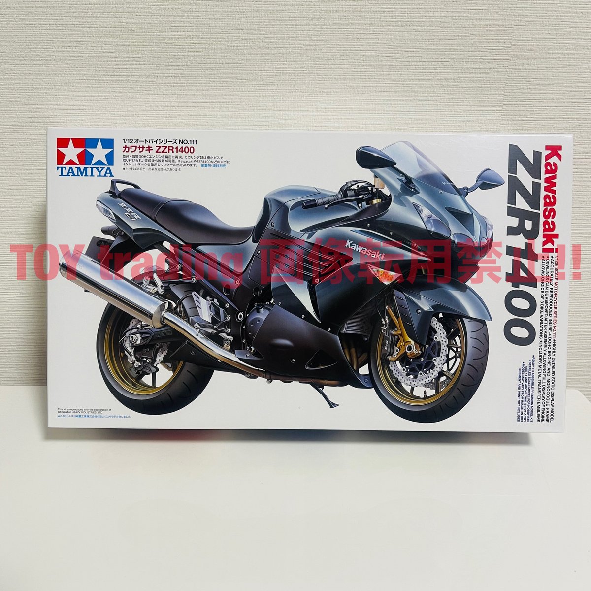KY(山田模型), 2輪レーサー, ライトニング, 日本製, 中古 KY(山田模型), 2輪レーサー, ライトニング, 日本製, 中古