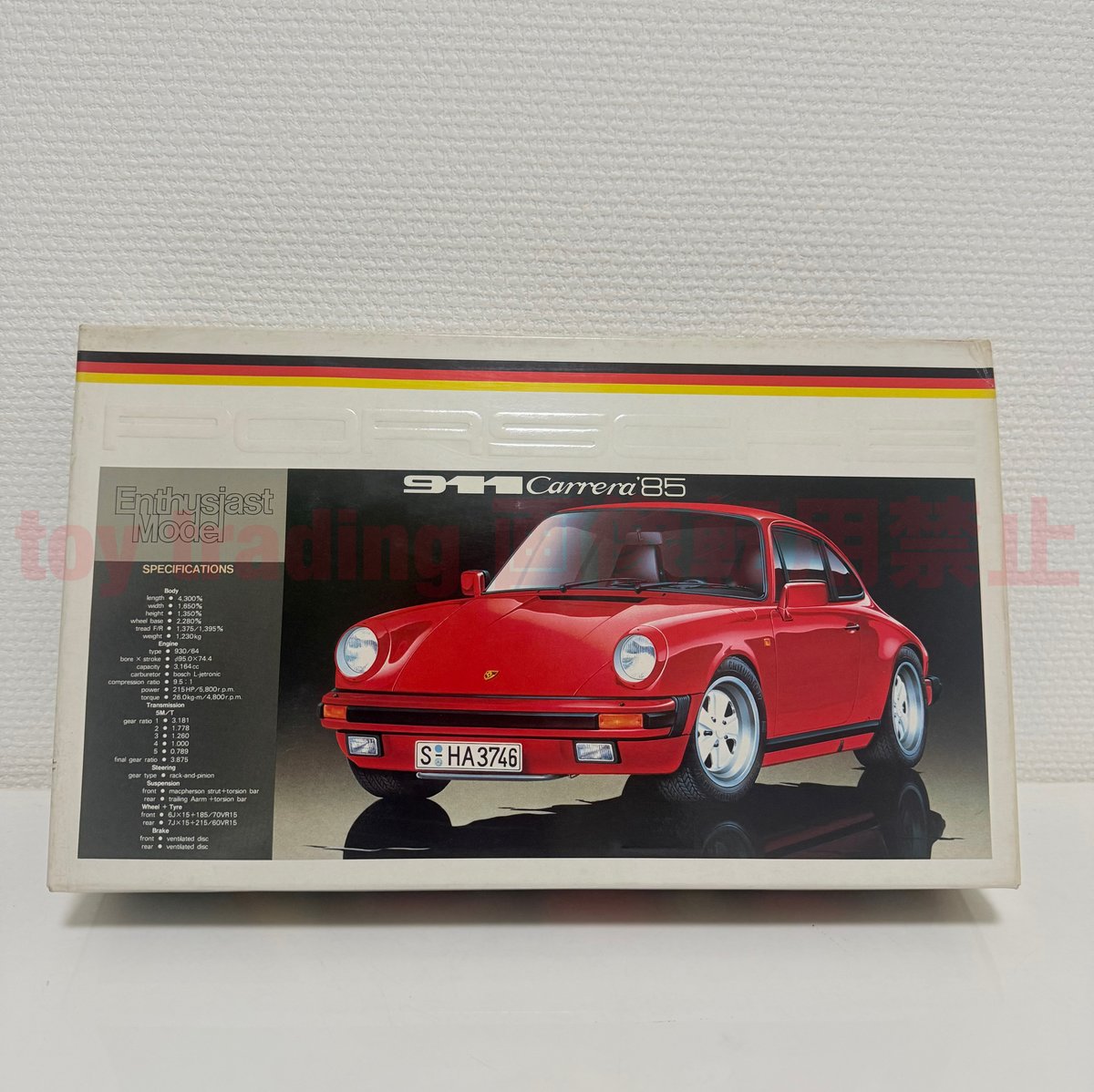 フジミ模型 ポルシェ 911 930型 カレラ 1985 1/24 PORSCHE 911 9