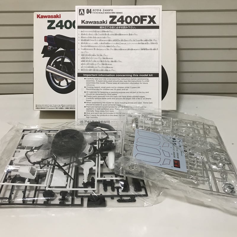 アオシマ模型 カワサキ Z400FX 1/12 KAWASAKI Z400FX プラモデル |
