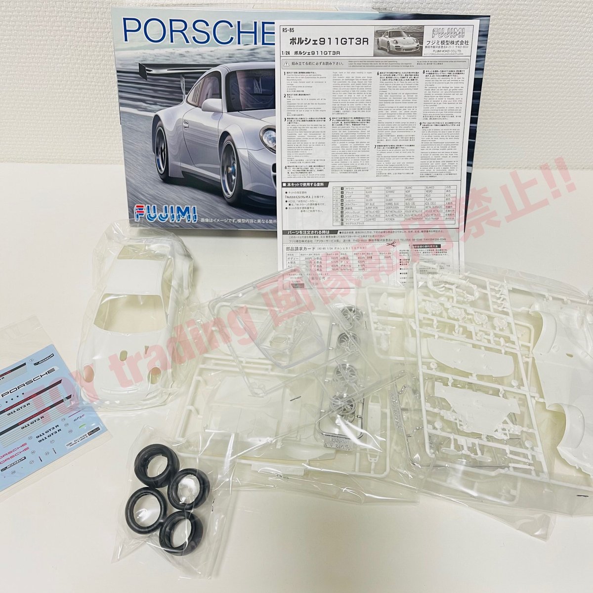 フジミ模型 プラモデル 未組立 ポルシェ911GT3R PORCHE 希少 1/24 初音ミク1 ポルシェ911GT3R 初音ミク×GSRポルシェRd.5仕様