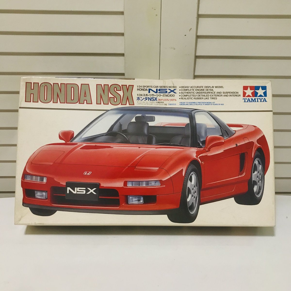 タミヤ 24 ホンダNSX プラモデル
