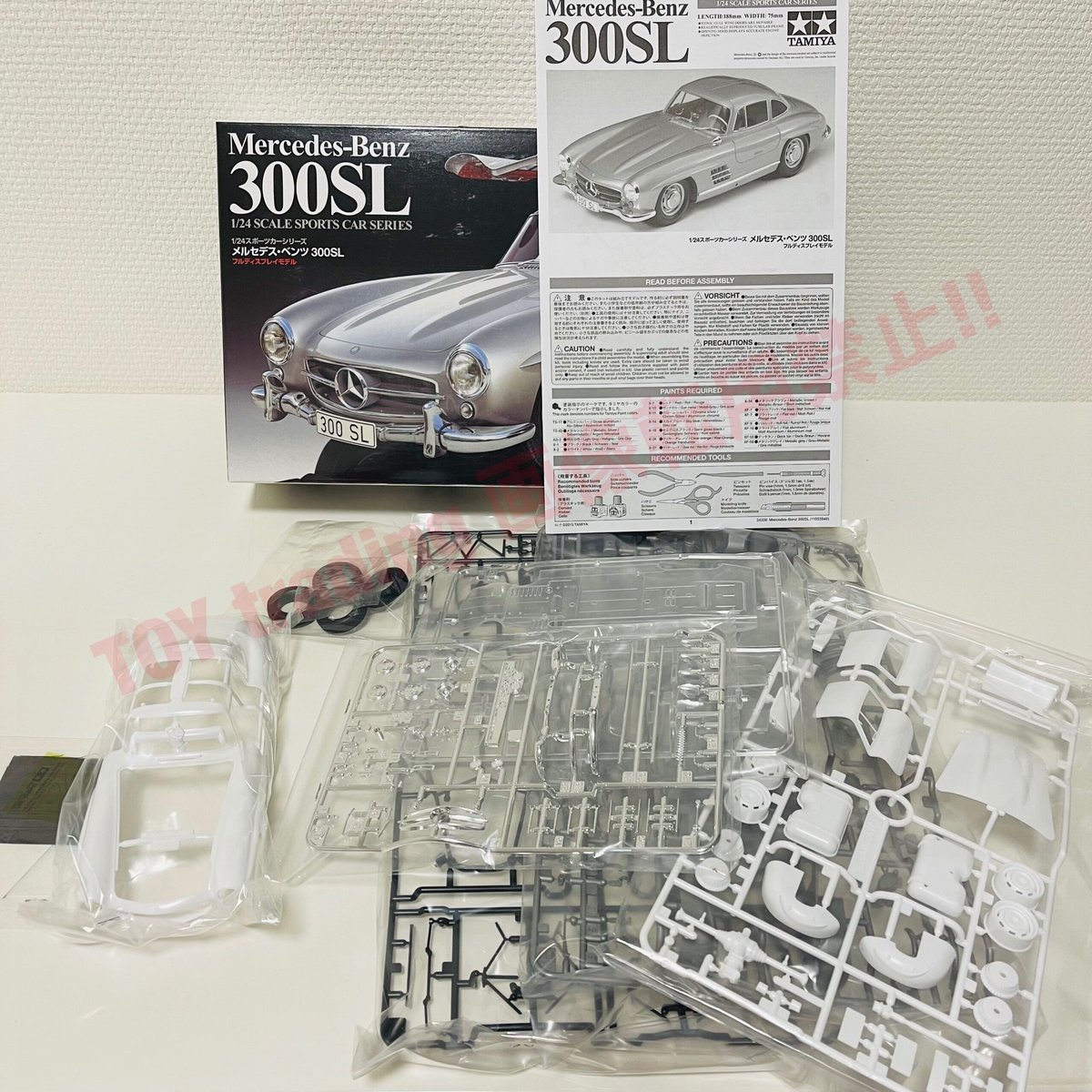 タミヤ模型 メルセデスベンツ 300SL 1/24 MercedesBenz 300SL タミヤ模型 メルセデスベンツ 300SL 1/24 MercedesBenz 300SL