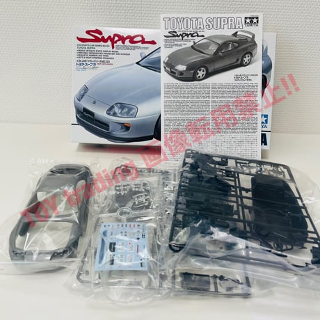 タミヤ模型 トヨタ 80 スープラ 1/24 TOYOTA 80 Supra スポーツカーシリーズ No.123 プラモデル