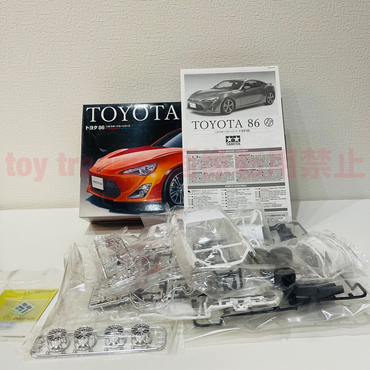 タミヤ模型 トヨタ 86 1/24 TOYOTA 86 スポーツカーシリーズ No.323 プラモデル
