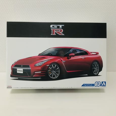 アオシマ模型 ニッサン GT-R R35 2014 Pure Edition 1/24 NISSAN R35 GTR 2014  ザ・モデルカーシリーズ No.03 プラモデル