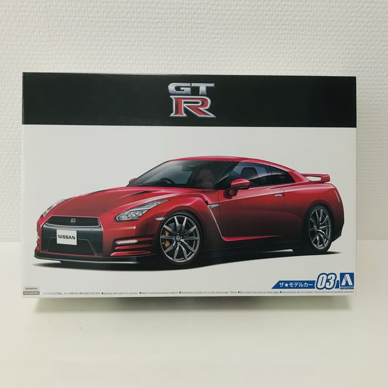 アオシマ模型 ニッサン GT-R R35 2014 Pure Edition 1/24 NIS