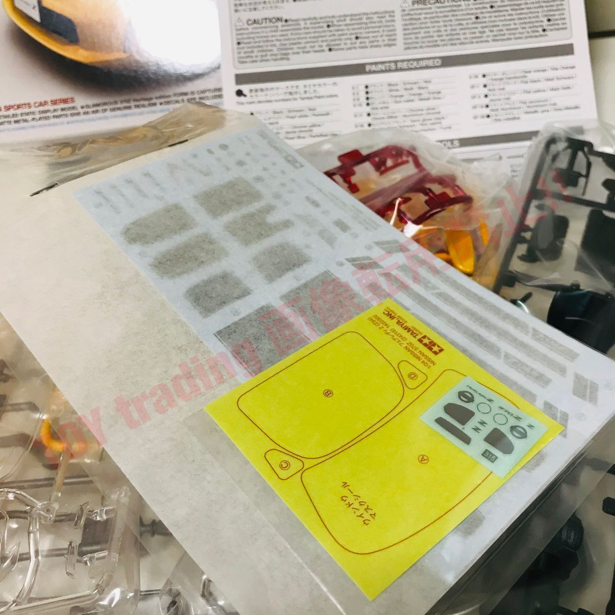 タミヤ模型 ニッサン フェアレディZ 370Z ヘリテイジ