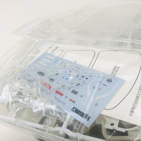 アオシマ模型 ニッサン GT-R R35 2014 Pure Edition 1/24 NISSAN R35 GTR 2014  ザ・モデルカーシリーズ No.03 プラモデル